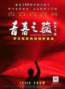 撸撸片