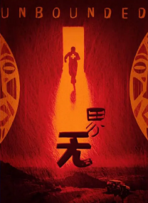 撸撸片